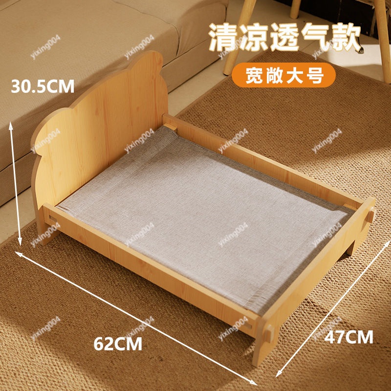 Lit pour animaux de compagnie  - Pet Beds avis et prix